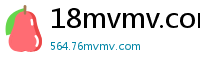 18mvmv.com